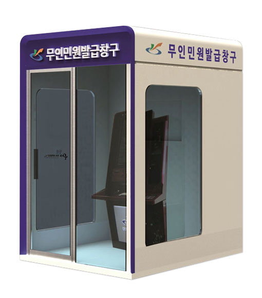 <a class='product-link' href='/?page_id=389'>옥내-옥외 부스</a>